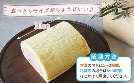 【年内発送】つぶつぶ 糸島 いちご ロール 1本 《糸島》【わかまつ農園】 [AHB013] ロールケーキ いちご イチゴ スイーツ ケーキ 洋菓子 おやつ