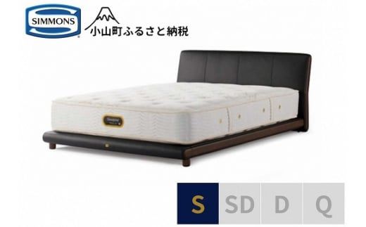 BI42【シモンズ】シングルベッド　グレースサルーン/6.5GVプレミアムAA21223　ブラック