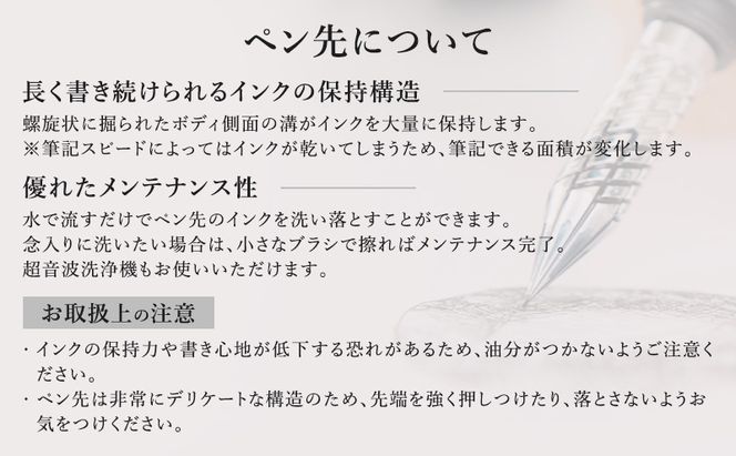筆記具　金属つけペン DRILLOG ペン軸 クラシカル2マテリアルアルミ（シャイニーライラック） チタンペン先 KODACHI（メタルカラー）付き