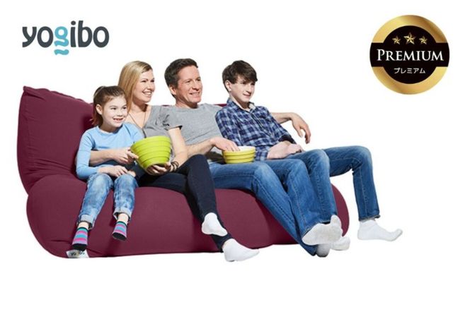 Yogibo Giga Max Premium（ヨギボー ギガ マックス プレミアム）＜ディープパープル＞【ビーズクッション ビーズ 座椅子 椅子 クッション ビーズソファー ビーズソファ 新生活 プレゼント インテリア 家具 ベッド ゲーム】-[G762-10]