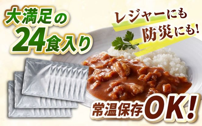 【全3回定期便】糸島どりもも肉カレー（24食入） 糸島市 / トリゼンフーズ [ACD011] カレー レトルト パウチ 24食 200g 人気 非常食
