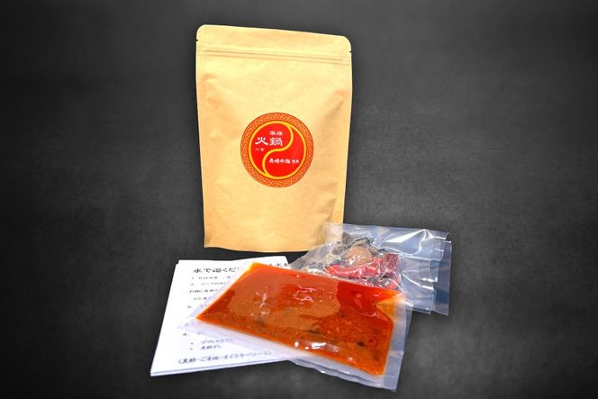 DG102 本格 薬膳 火鍋 元祖 雲仙 もみじ豚 水餃子鍋 4人前 & 自家製 明太子 80g×2 セット [鍋 薬膳鍋 薬膳火鍋 スープ]