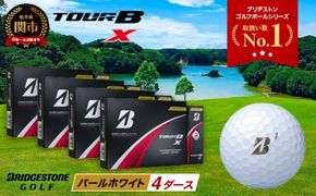 【2024年モデル】ゴルフボール TOUR B X パールホワイト 4ダース ～ブリヂストン ツアービー まとめ買い 大量～