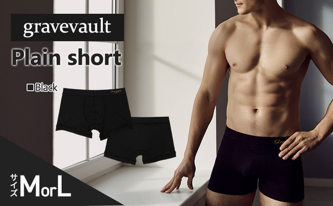 gravevault Plain short （グレイブボールト プレーン ショート） Black 下着 パンツ ボクサーパンツ 男性 メンズ