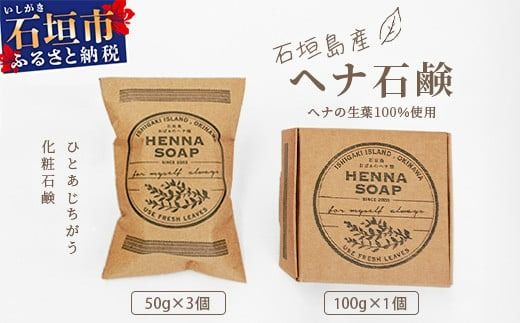 yꌧΊ_szuΊ_Y wiΌij100g×1A()50g×3Zbgv y e Ό I[KjbN Y z NE-4