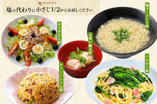 秋田しょっつる「十年熟仙」2本セット 諸井醸造 魚醤 ハタハタ 無添加 醤油 調味料 出汁 ギフト 料理 煮物 贈り物 [日本三大魚醤 はたはた しょっつる鍋 しょうゆ ショッツル 贈答品]|23_moj-020201