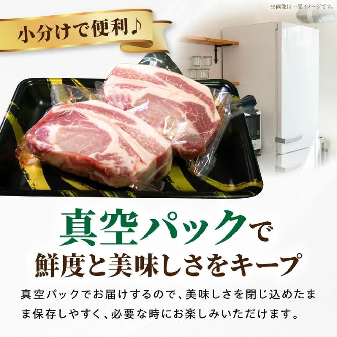 【産地直送・真空個包装】契約農場ですくすく育った宮崎ポーク極豚贅沢厚切りロースステーキ　300g×1枚