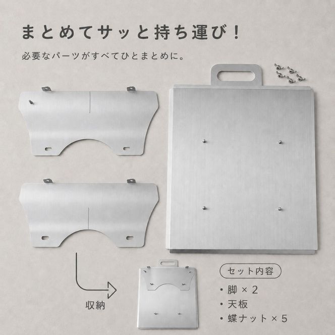 角ローテーブル 組立て式 頼れる確かな安定感｜テーブル アウトドア アウトドア用品 キャンプ バーベキュー BBQ イベント レジャー 夏休み おすすめ キャンプ用品 キャンプグッズ ステンレス 簡単 カンタン 日本製 岐阜 瑞穂市