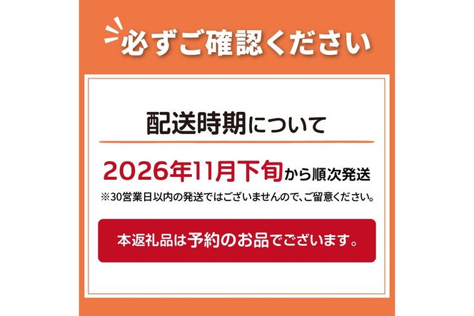 【予約：2026年11月下旬から順次発送】北見産 こだわりの長芋トロフィー 5kg箱 ( 長いも ながいも 野菜 数量限定 期間限定 5キロ )【169-0001-2026】