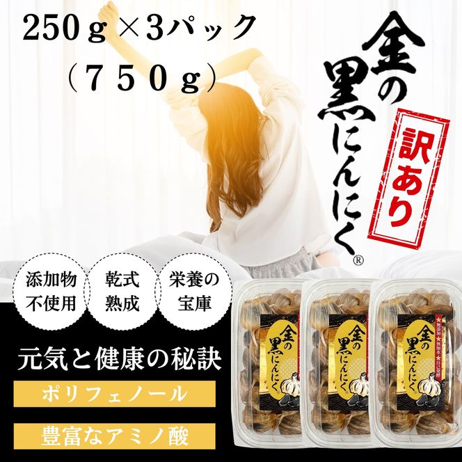 yOdɉsz[H꒼] XY ̍ɂɂ 󂠂 o 750g (250g×3) nzCgU ɂɂ Y F sgp jjN 242161_DX010