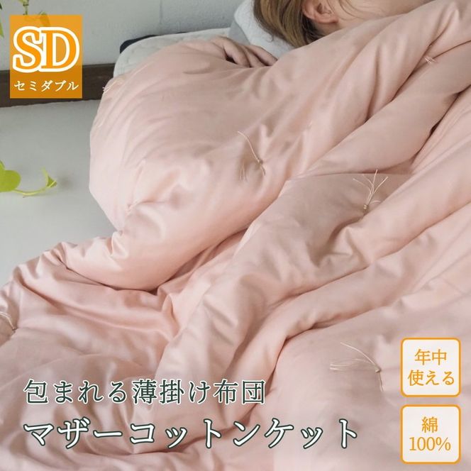 ys{Tsz܂锖|zc }U[RbgPbg Z~_u 1.2kg TQZ^[sQ zc |zc ȕzc y ȁt