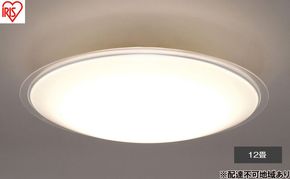 照明 LEDシーリングライト 12畳調色 クリアフレーム CEA12DL-5.0QCF シーリングライト リモコン おしゃれ 12畳 アイリスオーヤマ 電気 LED シーリング リビング 子供部屋 調光 調色 リモコン付 和室 台所 天井照明 シンプル 一人暮らし 新生活