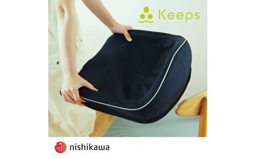 【nishikawa/西川】Keeps(キープス)クッション/ブラック【P329W】（滋賀県　近江八幡市）
