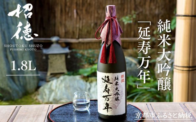 �y���s�{���s�s�z�y�����𑢁z���{�� ���đ����u�������N�v1,800ml�b���s �����̓��{�� �l�C�V���[�Y [ ���i����āu�R�c�сv�g�p ������(35%)�Ȃ�ł� ��i�ł��ߍׂ₩�Ȏ_�� �e��Ƃ������� �������� ���b�N ��� �퉷 ������ �ʔ� �������� �ӂ邳�Ɣ[�� ] 261009_B