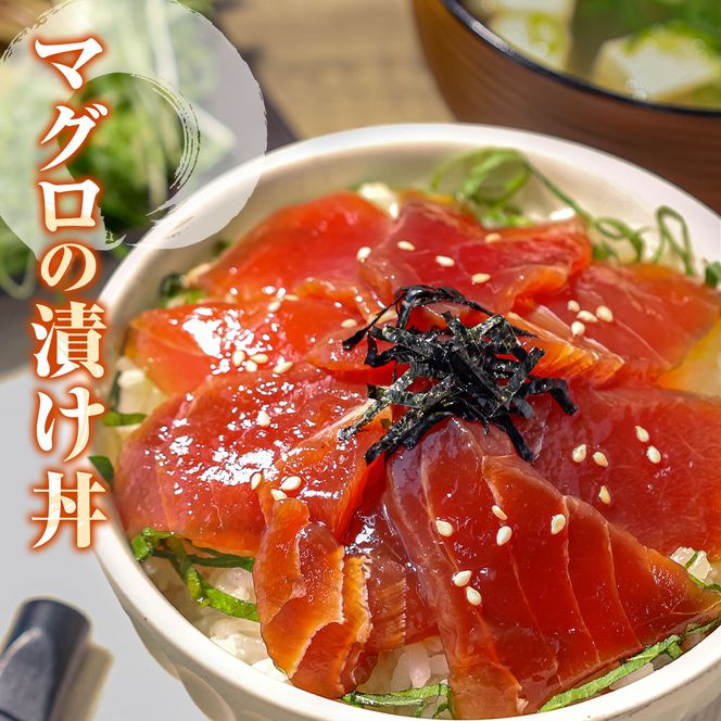 訳あり 海鮮漬け丼 セット タイ3P・マグロ2P 計5パック 漬け丼 漬け 魚 海鮮 海鮮丼 醤油漬け 訳アリ わけあり 不揃い 規格外 人気 白身魚 鯛 鮪 まぐろ 魚【企業組合　宇佐もん工房】 [BQAB027]