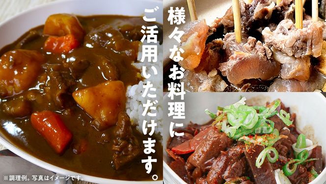 【 ご自宅用 】【 常陸牛 】100％ 牛すじ 500g×2パック (合計1kg) (茨城県共通返礼品) 国産 牛肉 希少部位 ブランド牛肉 ブランド牛 銘柄 国産牛 黒毛和牛 和牛 国産黒毛和牛 お肉 おでん 牛すじ煮込み どて煮 カレー スープ 牛すじポックム コラーゲン ご家庭用