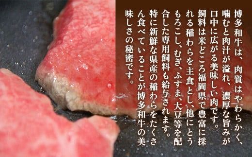 牛肉 博多和牛 特選 霜降り モモステーキ 3～6枚 約1kg [対海食品（肉の駅KING） 福岡県 宇美町 um40azo690004] ステーキ 冷凍 牛モモ 焼肉 焼き肉 小分け 個包装