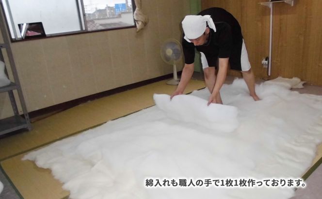 ベビー布団 7点セット（フレンド） 日用品 寝具 敷布団 掛け布団 