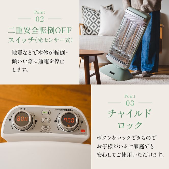 アラジン 電気ストーブ グラファイトヒーター 2灯 ホワイト CAH-2G10G 遠赤 速暖 緑 インテリア 家電 暖房 リビング 寝室 自動首振り機能 Aladdin 遠赤グラファイト ストーブ ヒーター 電化製品 家電 暖房器具