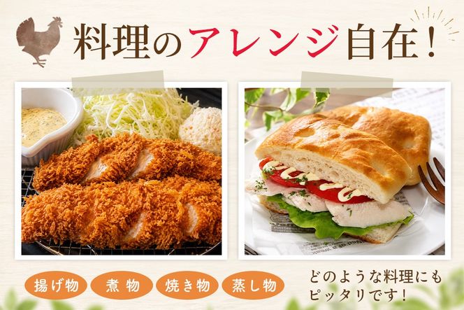 佐賀県ブランド鶏 ありたどり むね肉 2kg×1袋【鶏肉 とり肉 むね肉 ジューシー 歯ごたえ 安心品質 グルメ 美味しい からあげ ステーキ 焼き鳥 人気】(H122160)