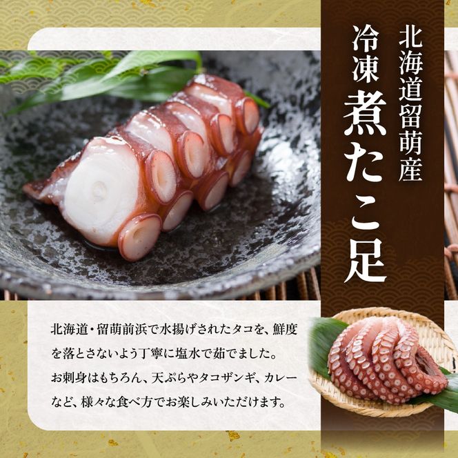 【留萌】福を呼ぶお正月福袋　R200-007