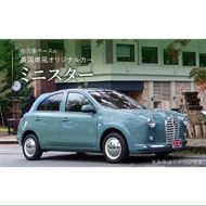 中古車ベースの英国車風オリジナルカー【ミニスター】 カスタムカー レトロ風 自動車[162I01]