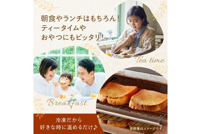 【3回定期便】京都のパン屋★ 京都 丹後もちもち米粉ベーグル 3ヶ月定期便 【訳あり】 	BT00036