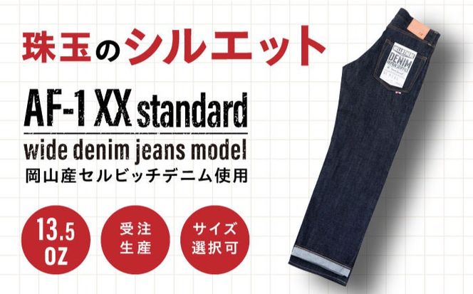 ysz󒍐Y ChW[Y Zrb`fj { W[p fj pc AJW Y  nhCh AF-1XX AgGt[g s / atelier FLOAT [AAF001] W[Y fj Xg[g 傫߃TCY W[p t@bV {