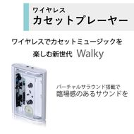 AUREX カセットプレーヤー AX-W10(C) 【kw0240-0528-1】