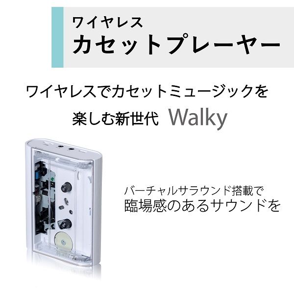 AUREX カセットプレーヤー AX-W10(C) 【kw0240-0528-1】