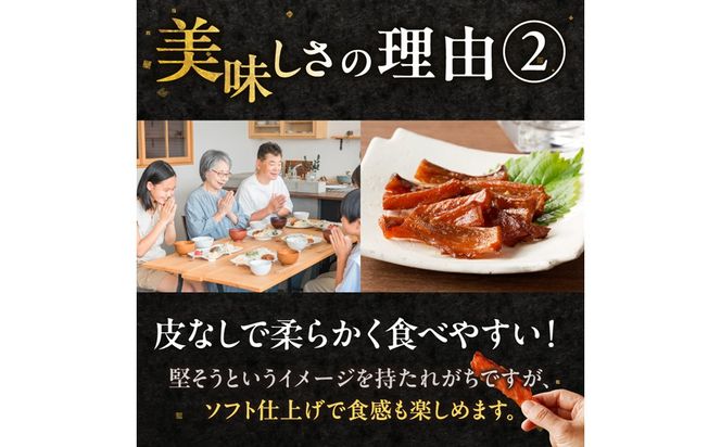 《14営業日以内に発送》北海道産 皮なしソフト鮭とば 170g×1袋 ( 加工品 鮭 サケ さけ しゃけ サーモン 鮭とば セット おつまみ おやつ 肴 皮なし ソフト 柔らかい )【035-0046】