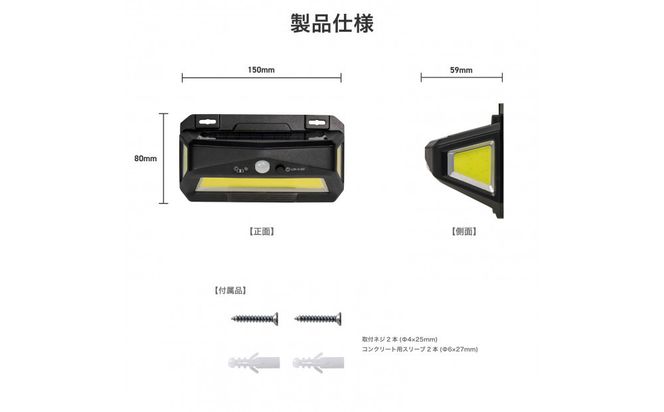 充電ランプ付ウォールライト　ESL-K103SL 272183_AZ281