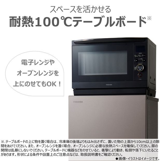東芝 冷凍庫 【標準設置費込み】 135L 1ドア 右開き GF-Y14HS(HT) 141305_KV183