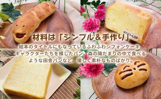 1278.【鳥取県産 素朴で香ばしいスイーツ】みみたろうのバタークッキー 5袋 313726_BD136