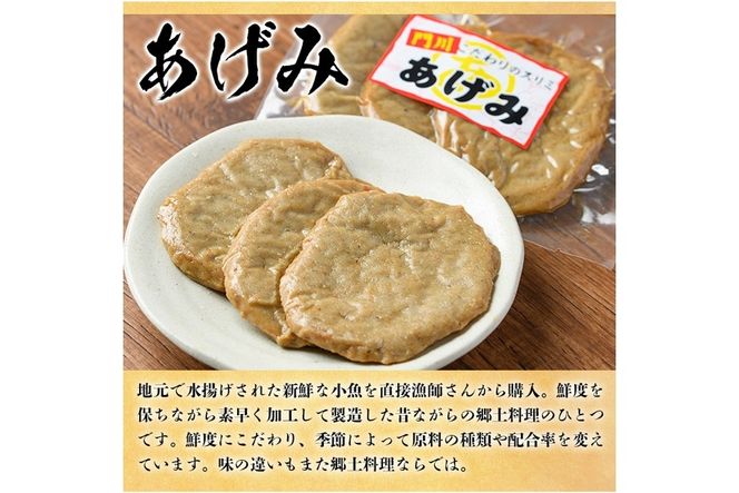 ＜訳あり＞おつまみじゃこ天(計1.5kg・500g×3袋) すりみ さつまあげ じゃこ おつまみ おかず 弁当 惣菜 おでん 鍋 魚 魚介 国産 【KI-18】【イチマル食品加工】