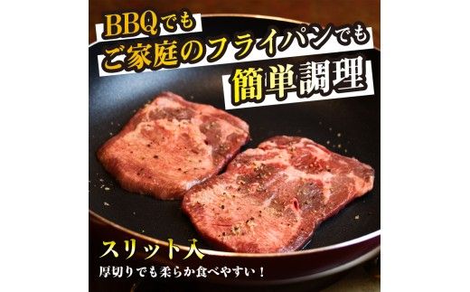 牛タン 1kg×1袋 | 牛肉 ビーフ 厚切り 熟成 冷凍 大容量 焼肉 厚さ約8mm 牛 牛たん 肉 お肉 精肉 スライス BBQ バーベキュー おかず おつまみ 北海道 滝川市