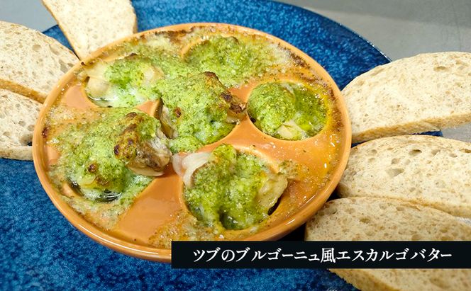 Erable お食事 クーポン3000円 [ チケット 食事券 レストラン利用券  おすすめ ギフト ]