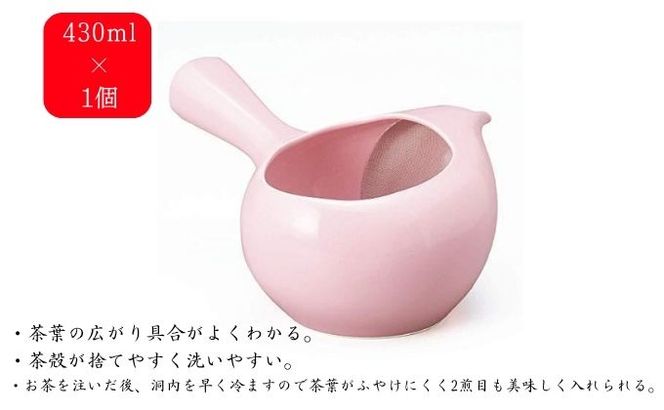 ふたなし急須「ちゃーみる」＆特選 深蒸し上煎茶《翠》（100g×3袋）と八十八夜ティーバッグ（5g×30個）　