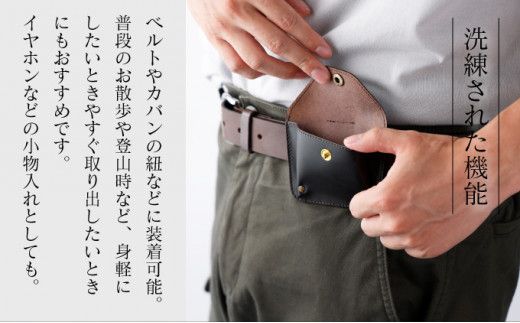 ＜選べる4色＞ ベルト通し付コインケース 【名入れ無料】| 手作り 牛革 ベルト通し付コインケース コインケース 革 こいんけーす カード 小銭入れ 本革 ミニ財布 ハンドメイド メンズ レディース 男性用 女性用 全4色 ギフト