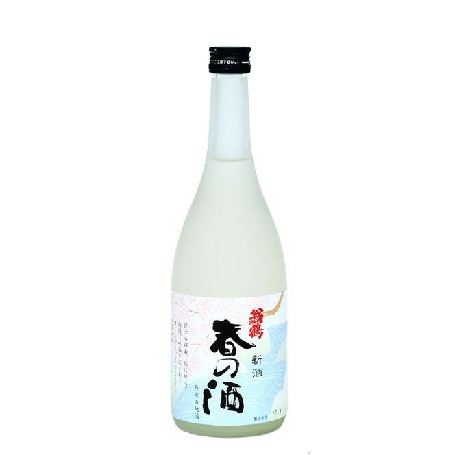 日本酒飲み比べセット 720ml 2本セット 季節限定 四季の酒 生もと本醸造 美山てんごり 酒 日本酒 地酒 京都美山 五百万石 春の酒 夏の酒 秋の酒 冬の酒 飲み比べ