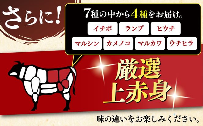 【スピード発送】【訳アリ】博多和牛 A5,4等級 上赤身焼肉 400g《築上町》【久田精肉店】 焼肉 赤身 訳あり 国産 人気[ABCL180]