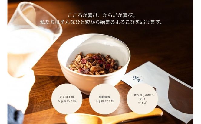 soi 食べ比べグラノーラ 4種類×2セット（バナナ・抹茶・いちご・カカオ） 232238_PP52