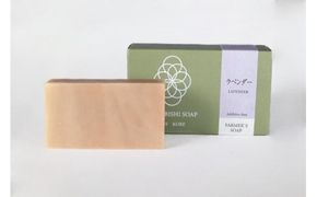 ラベンダー石鹸