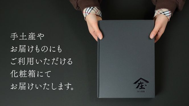 自慢のしっとり 干し芋 1kg 寒干し 「極み」 紅はるか いも イモ さつまいも サツマイモ 国産 甘い ほし芋 べにはるか 庄七農園 [BK07-NT]