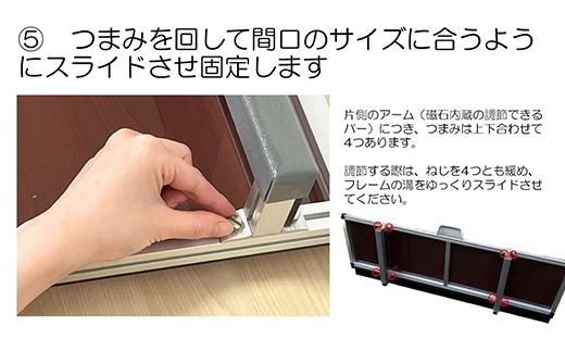 【浸水対策 スライド防水板】防災グッズ たまぼうすいばん (高さ45cm×幅150cm) Nicoldsystem 防災 防災用品 土のう 浸水防止 災害 水害 対策 富山県 立山町 F6T-380