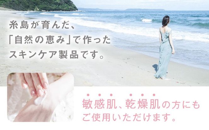 yokayo ボディミルク・ボディソープ 3本セット 糸島市 / 株式会社yokayo 乳液 石けん ベビー[AZN012] ボディ用 からだ用 乳液 保湿 オーガニック スキンケア 低刺激 敏感肌用