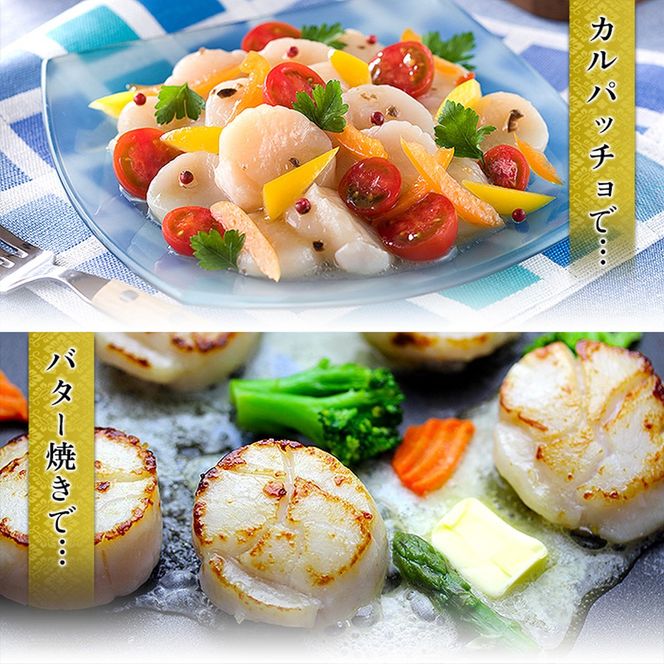 24-121 【甲羅組】【訳あり】ほたて貝柱 １kg【欠け/サイズ不揃い】