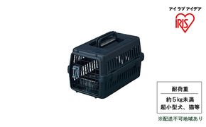 エアトラベルキャリー ATC-460 ネイビー アイリスオーヤマ 雑貨 日用品 移動 旅行 便利 サイズ 超小型犬 大型犬 ペットハウス 開閉可能 取り外し フード 水銀イオン 配合 雑菌 増殖 