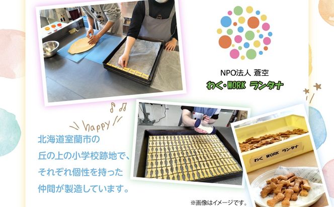 蒼空のギフト ペット用ジャーキー・クッキー MROBC006