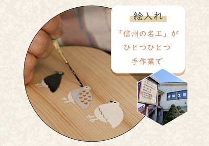 「信州の名工」による漆絵入り 一段曲げわっぱ弁当箱(K-1.8)